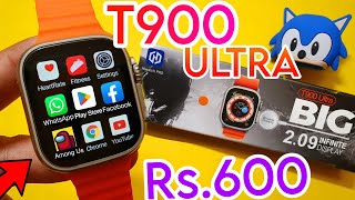 T900 Ultra Smartwatch  Best Ultra Smartwatch In Rs 600 Only  T900 Ultra Review [upl. by Chaves336]