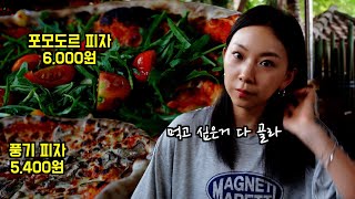 발리여행 🇮🇩  무조건 1인 1피자 해야 하는 길리섬 최고의 피자 맛집  레지나 피자 [upl. by Agna689]