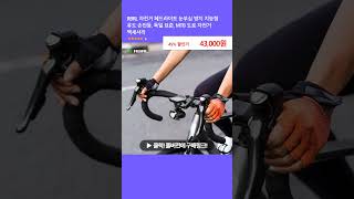 RBRL 자전거 헤드라이트 눈부심 방지 지능형 유도 손전등 독일 표준 MTB 도로 자전거 액세서리 [upl. by Hammock]