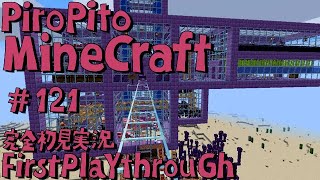 PiroPito First Playthrough of Minecraft 121 [upl. by Wenda733]