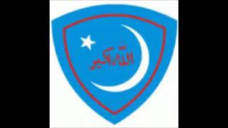 Islami Jamiat Talba 2017 Tarana [upl. by Hamitaf167]