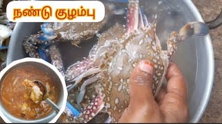 நண்டு குழம்பு Nandu Kulambu Recipe in Tamil Nandu recipes Thanjai Ponnu [upl. by Koal]