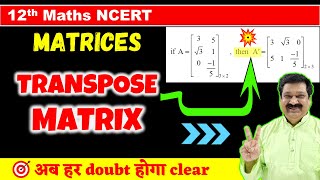 11 Transpose of a Matrix NCERT Class 12 Maths Properties of Transpose of a Matrix [upl. by Eiluj199]