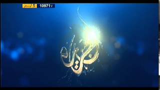 Al Jazeera Arabic  theme 1 [upl. by Neerbas496]