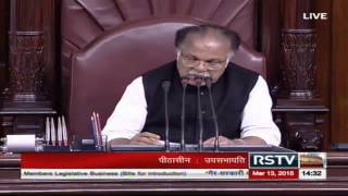 Introduction of the various Bills in the Rajya Sabha  March 13 2015 [upl. by Pik]