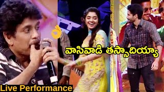 Krithi ShettyNaga Chaitanya and Nagarjuna Live Performance to vasi vadi thassadiyya SongBangarraju [upl. by Tierell]