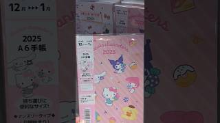 What to buy in Japan 2025 Scheduler Diary amp Calendar shorts sanrio キャンドゥ [upl. by Ephrem397]