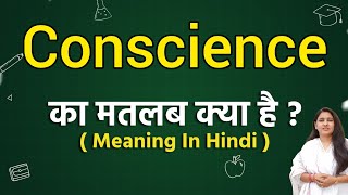 Conscience meaning in hindi  Conscience ka matlab kya hota hai  Word meaning [upl. by Schoof]