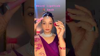 🤯Weird lipstick 💄 hack makeup makeuptutorial trending youtubeshorts viralvideo shraddha 🎀💡 [upl. by Saudra643]