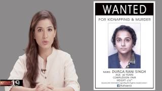 Durga Rani Singh  Wanted [upl. by Ainavi]