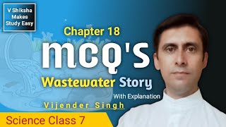 Mcqs Class 7 Science Wastewater Story  Chapter 18 Class 7 mcq  Top 10 mcqs [upl. by Ynahteb849]