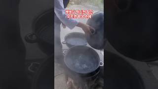 생강 효능 10배 이상 뽑아먹는 방법 설탕없이 생강 먹는법 생강차 요리 생강보관법 food 건강 힐링 [upl. by Ellenohs745]