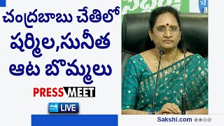 LIVE  Vasireddy Padma Shocking Comments on YS Sharmila and Sunitha  Chandrababu  SakshiTVLIVE [upl. by Tema]