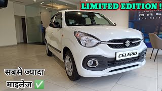 Limited Edition🔥 लोगे ❓ Maruti Suzuki Celerio vxi 2023 new model on road price features review [upl. by Yerak]