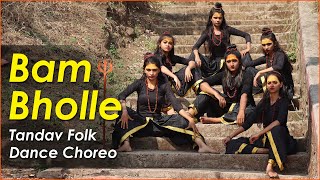 Laxmii  BamBholle  Dance Choreography  Akshay Jagtap  Viruss  Ullumanati  Mad About Dance [upl. by Renell502]