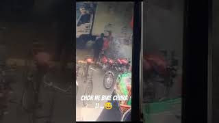 Chor ne bike chura li 🙄tractorvideo trending virulshorts farmerlife bike chori [upl. by Aramas139]