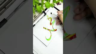 Easy and Beautiful Arabic Calligraphy  C for Color [upl. by Nasas508]