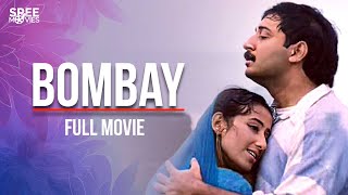 Bombay Full Movie  Mani Ratnam  Arvind Swamy  Manisha Koirala  AR Rahman [upl. by Herra]