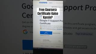 Free coursera certificate kaise karein coursera certificate careertips [upl. by Aeslek967]