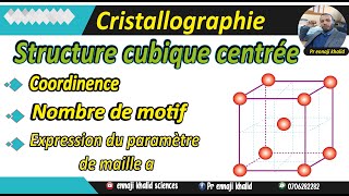 Structure cubique centrée CC nombre de motif compacité coordinence coordonnées réduites [upl. by Fidelio]