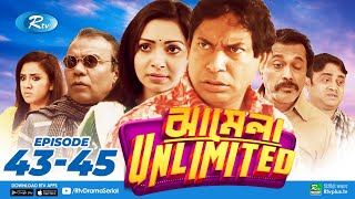 Jhamela Unlimited Ep 4345  ঝামেলা আনলিমিটেড  Mosharraf Karim Prova Fazlur Rahman BabuAKM Hasan [upl. by Soracco755]