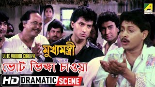 Naayi Illa Andre Ninnanna Itkothini Yedurmane Ganda Pakkadmane Hendthi  Umesh  Rekha DasScene11 [upl. by Scevo]