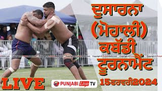 🔴LIVE DUSARANA MOHALI KABADDI TOURNAMENT 15 FEB 2024 [upl. by Aehsa680]