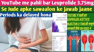 Lupride depot 375mg  side effects  Lupride se jude apke sawalon ke jawab  periods ka delayed DM [upl. by Editha]