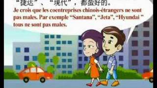 Apprendre le chinois Lorale chinoise [upl. by Brinson410]