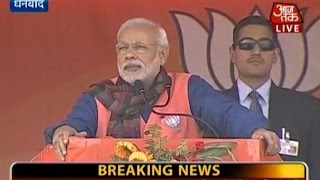 PM Modi in Dhanbad Full Speech [upl. by Luo]