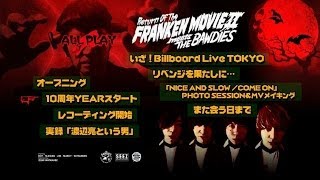 THE BAWDIES FRANKEN MOVIE ⅡYouTube限定トレーラー映像 [upl. by Asert]