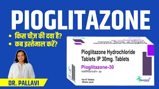 Pioglitazone Tablet Uses in Hindi  How Pioglitazone Works [upl. by Meriel729]