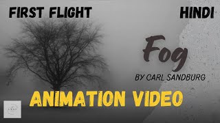 Fog poem in hindi animation video [upl. by Reamy]