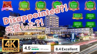 4K Yudaonsen Ubl Hotel Matsumasa  Tripadvisor 45 overrated disappointed hotel review room tour [upl. by Rebma720]