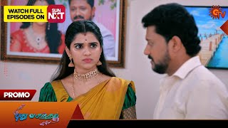 Pudhu Vasantham  Promo  13 January 2024  Tamil Serial  Sun TV [upl. by Mastat]