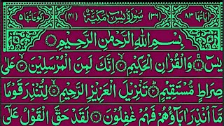 Surah Yaseen Beautiful voice Episode 281 Best Quran Tilawat Yasin Shareef beautiful quran recitation [upl. by Marozas]