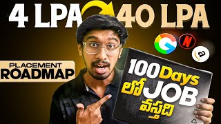 How to Get INTERNSHIP amp Job At any SOFTWARE Company in 100 Days🔥In తెలుగు [upl. by Nirro]