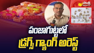 DCP Vijay Kumar Arrested Drugs Supplier In Punjagutta Hyderabad  SakshiTV [upl. by Pattie]