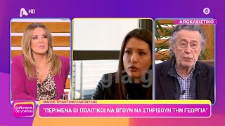 O Mάκης Τριανταφυλλόπουλος στη Ναταλία Γερμανού [upl. by Ynohta]