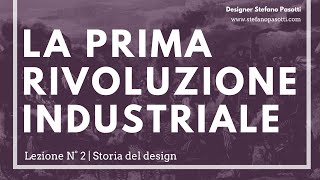 La prima rivoluzione industriale  Lezione N°2  Storia del design [upl. by Margarita]