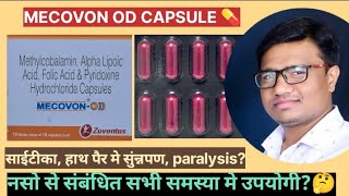 mecovon od mecovon od capsule mecovon od capsule uses dose side effects in hindi mecovon capsule [upl. by Lletnuahs]