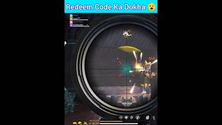 Booyah hoga tho Redeem code 😮  wait and watch ⚡ shortsviralviraltrendgarenafreefireshortvideos [upl. by Saul]