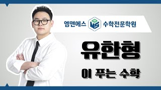 기출지 중2 19년 신정중2 오답 4차고사 중2A1 [upl. by Gertrudis]