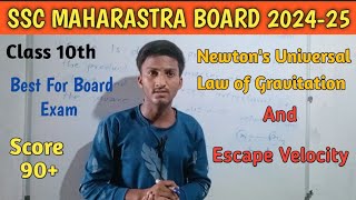 Newtons Universal Law of Gravitation And Escape Velocity Class 10th । [upl. by Ribak]