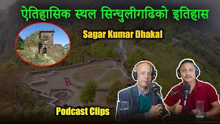 SAGAR KUMAR DHAKAL TALKING ABOUT SINDHULIGADI PODCAST CLIP [upl. by Celik397]