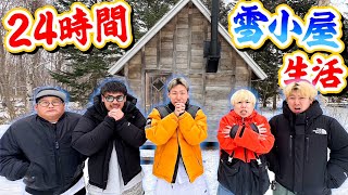 【年末特番】24時間真冬の山小屋生活！！in北海道 [upl. by Muriah470]