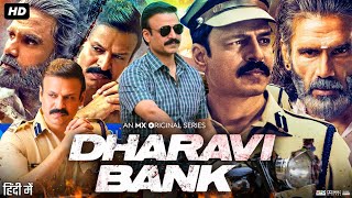 Dharavi Bank Full Movie In Hindi  Suniel Shetty  Vivek Oberoi  Sonali Kulkarni  Review amp Facts [upl. by Mark]