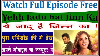 Yeh Jaadu Hai Jinn Ka  How to Watch Free Full Episode of Yeh Jadu Hai Jinn Ka on Mobile or Computer [upl. by Assek]