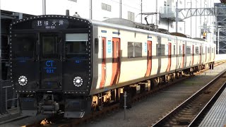 JR九州 821系 U005編成 豊肥本線 熊本駅 入線 [upl. by Heather]