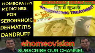 Homeopathic treatment of Seborrheic dermatitis Dandruff live case by drrajeshmanghnani ehomeovision [upl. by Neural]